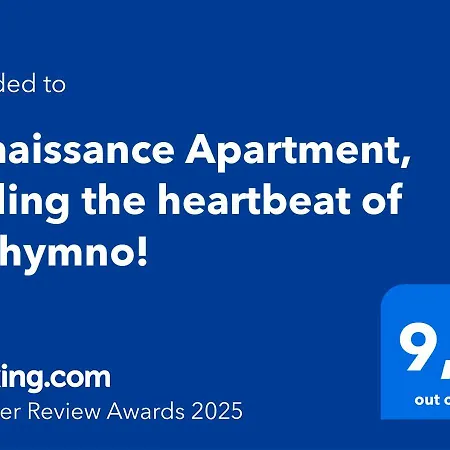 Renaissance Apartment, Feeling The Heartbeat Of Rethymno!